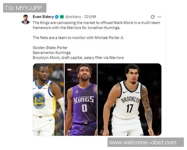 大莫分析库明加未来去向建议选择篮网或奇才以获得更多球权机会